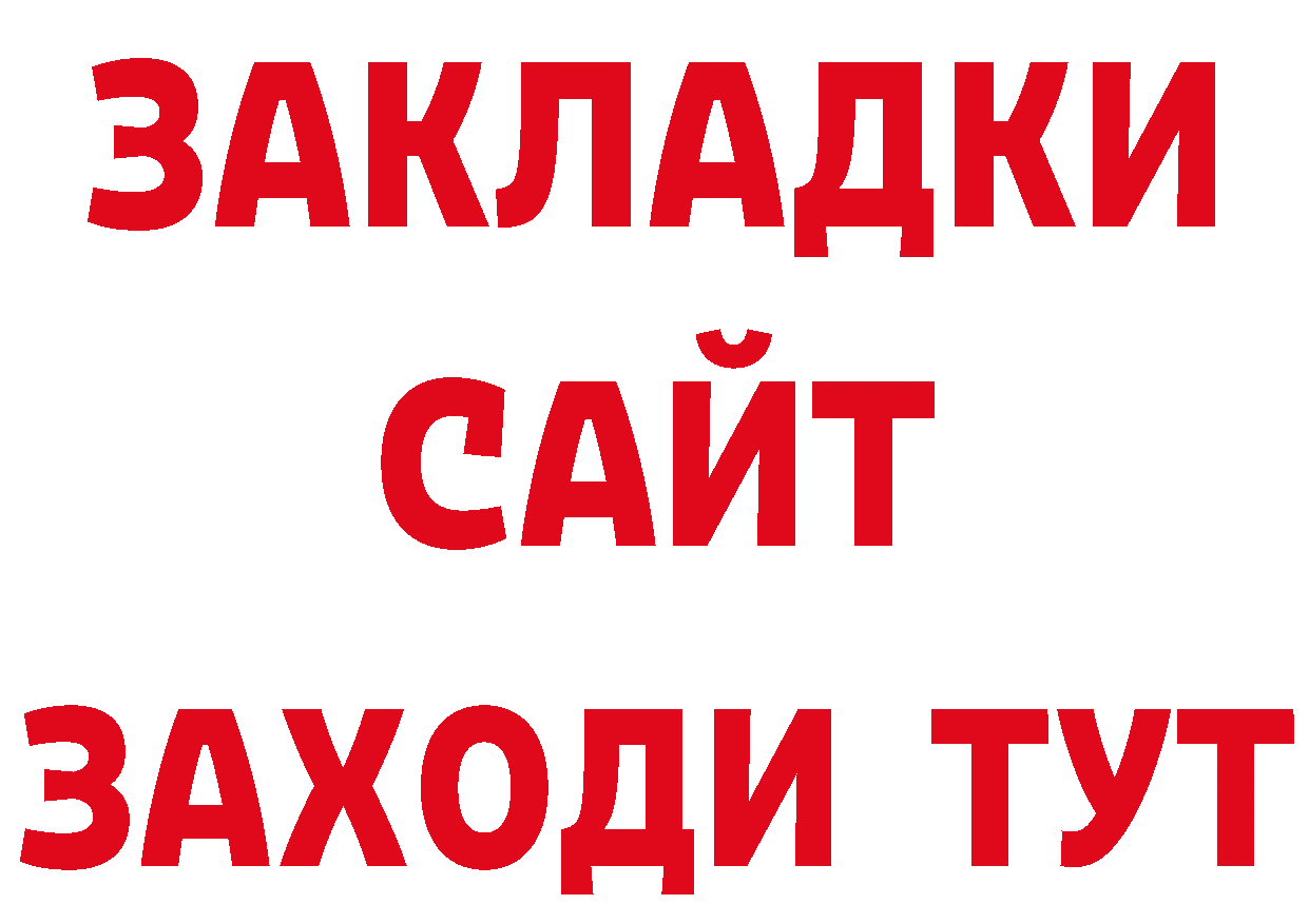 КОКАИН 98% ССЫЛКА сайты даркнета ОМГ ОМГ Сосновоборск